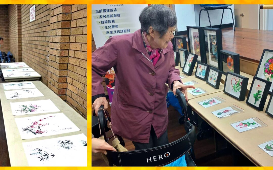 文藝相伴  歲月添彩 — 記社區藝術推廣計劃活動點滴
