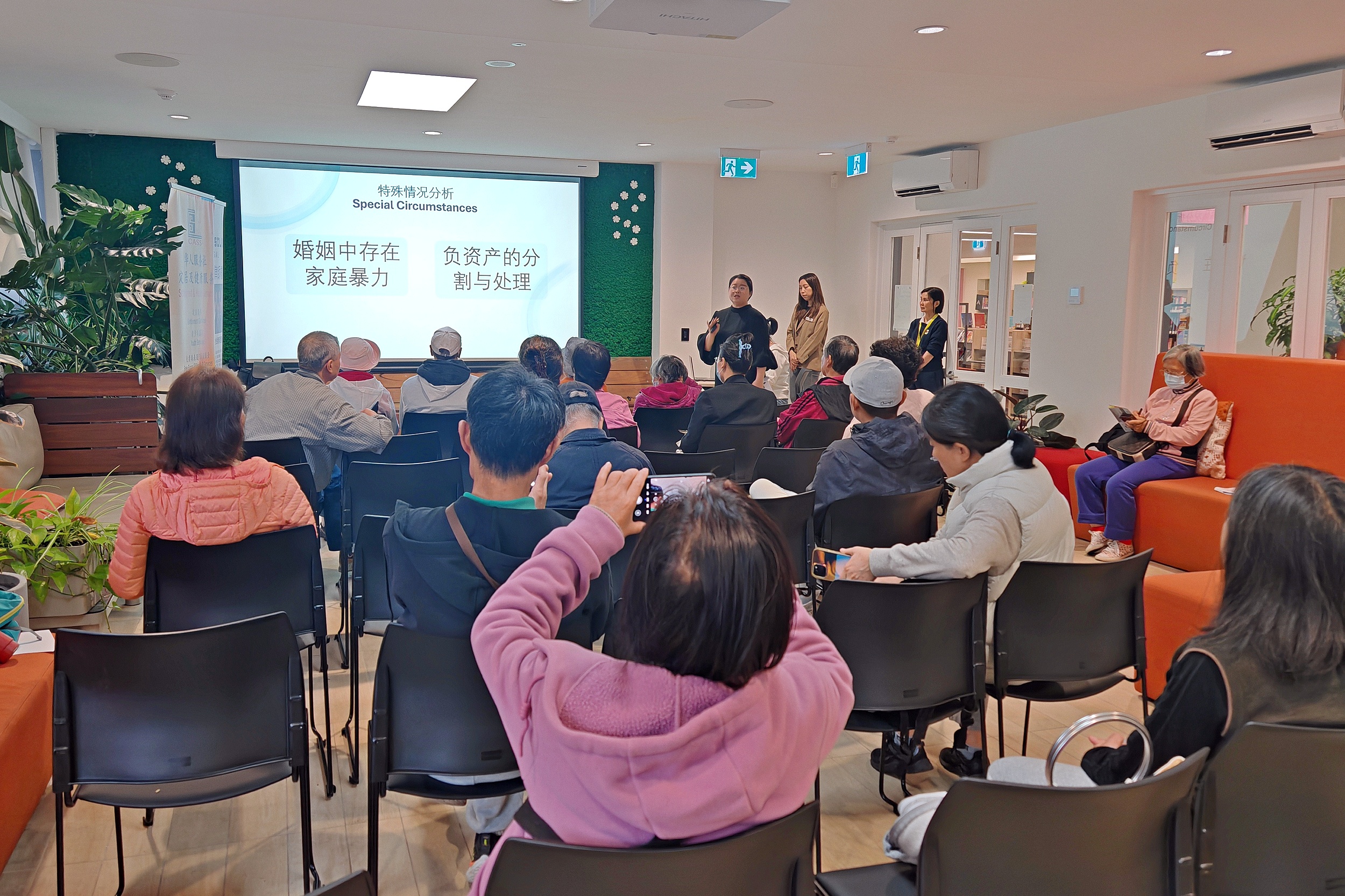 家庭法與債務問題 — 分享社區法律講座點滴
