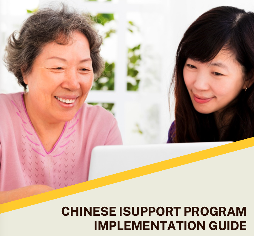 Chinese iSupport Program Playbook English