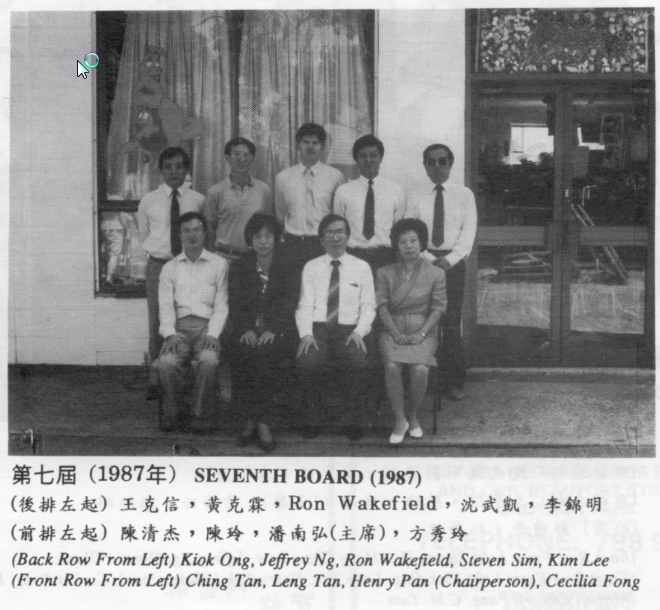 1 CASS Board 1987