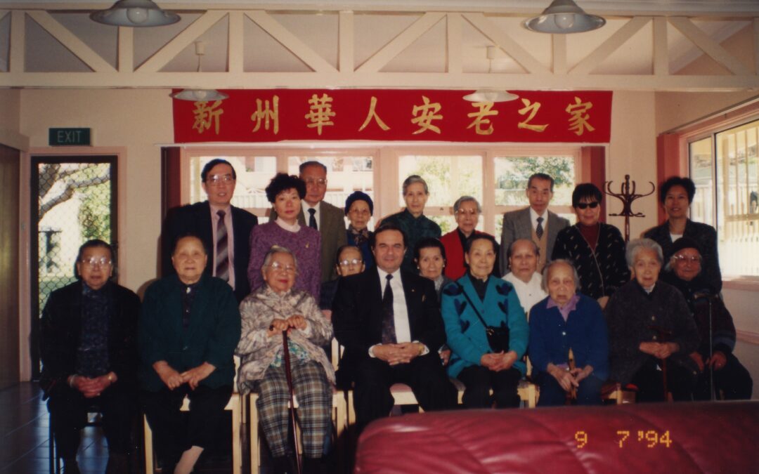 No.016 Developing aged care services