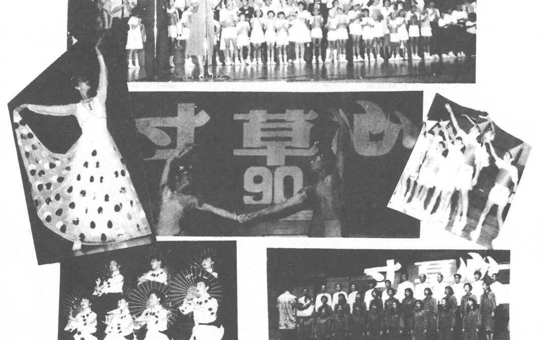 No.019 Charity Concert for EACH