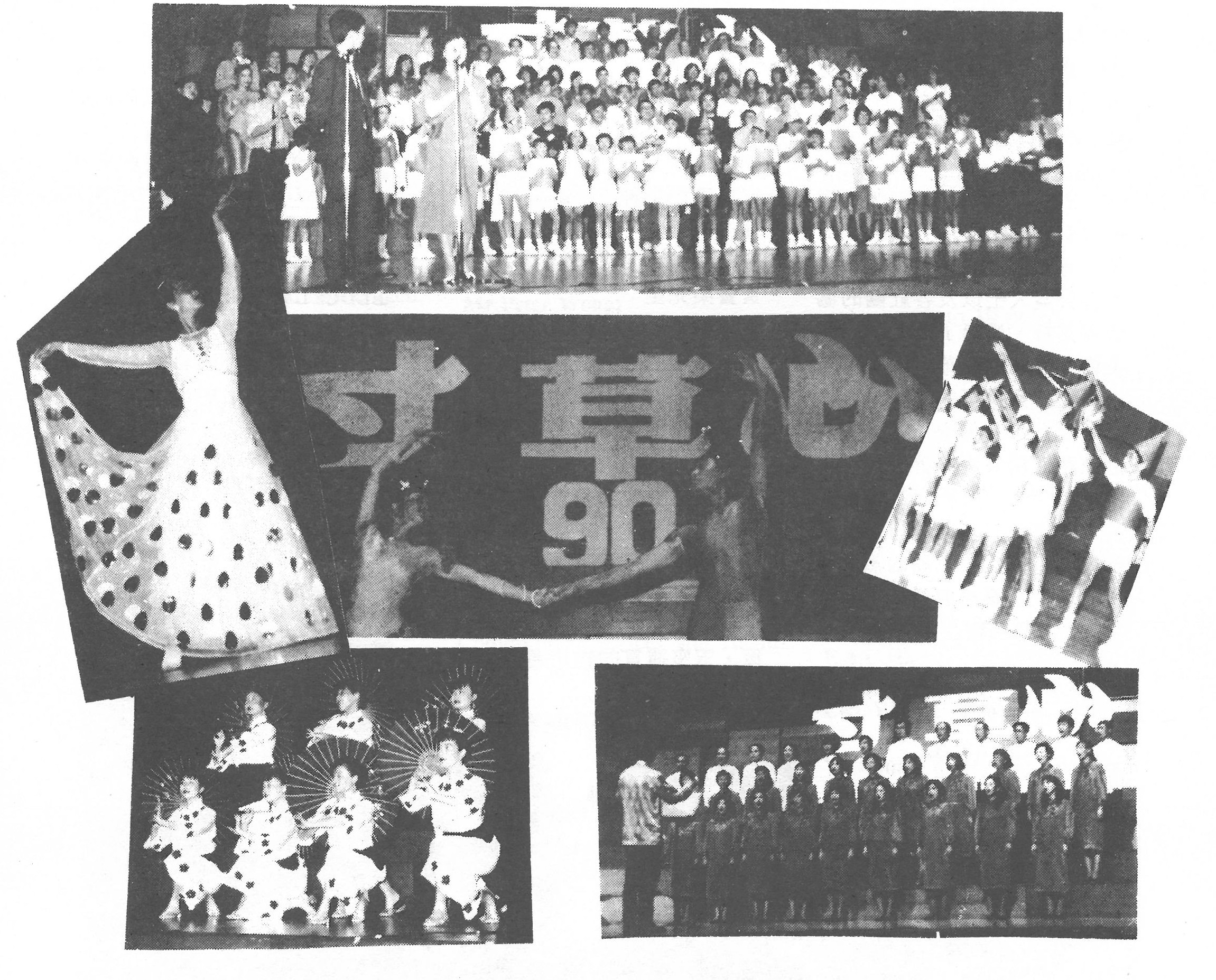 4 Charity Concert 1990