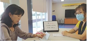 [카스(CASS) 사회복지 칼럼 6] 이민자 위한 다양한 사회복지(정착) 서비스 제공
