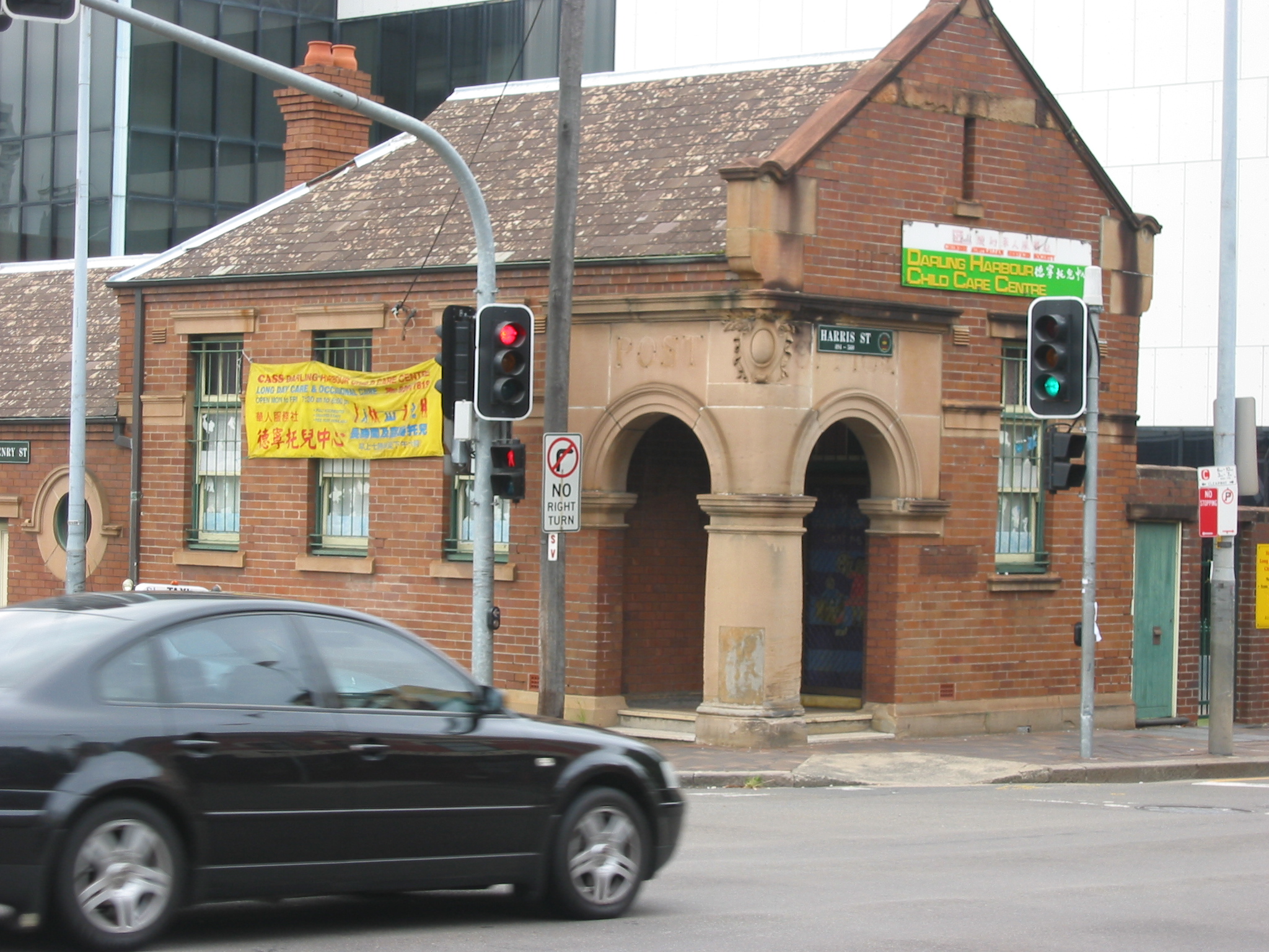 1 CASS Darling Harbour Child Care Centre