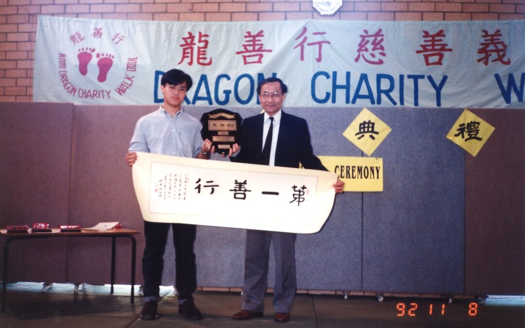 #025 Organising “Dragon Charity Walk 92” (Part 4)