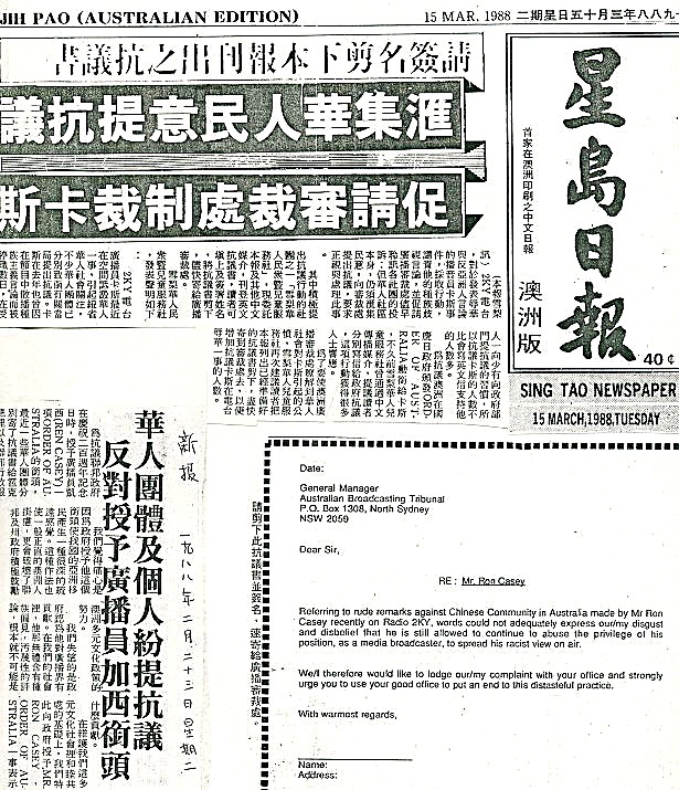 2 Sing Tao Newspaper Ron Casey 15 Mar
