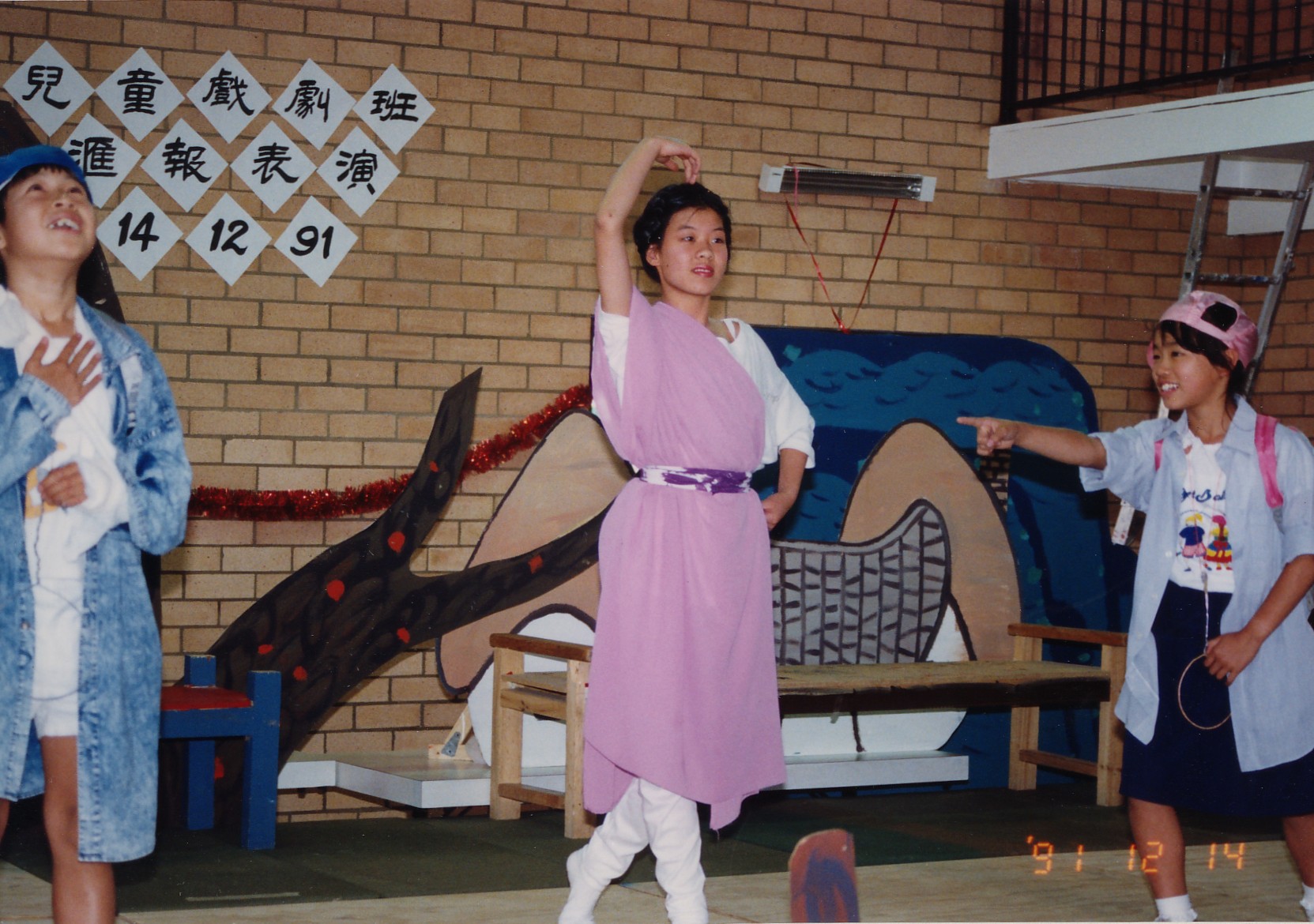 6 Children's Drama Class