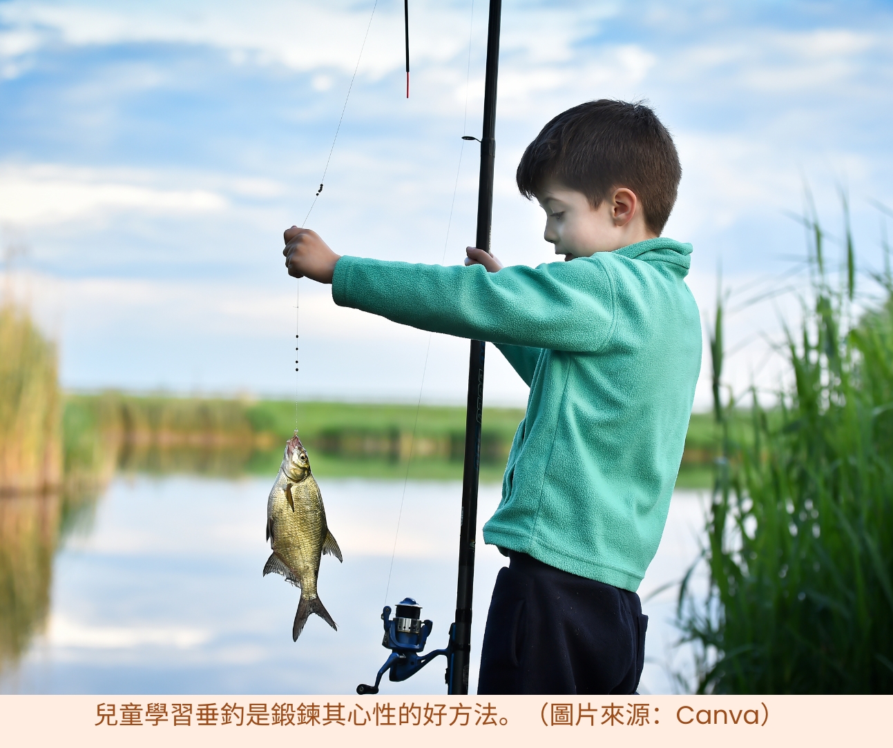 【031】水邊垂釣樂趣多（三）：獲豐收
