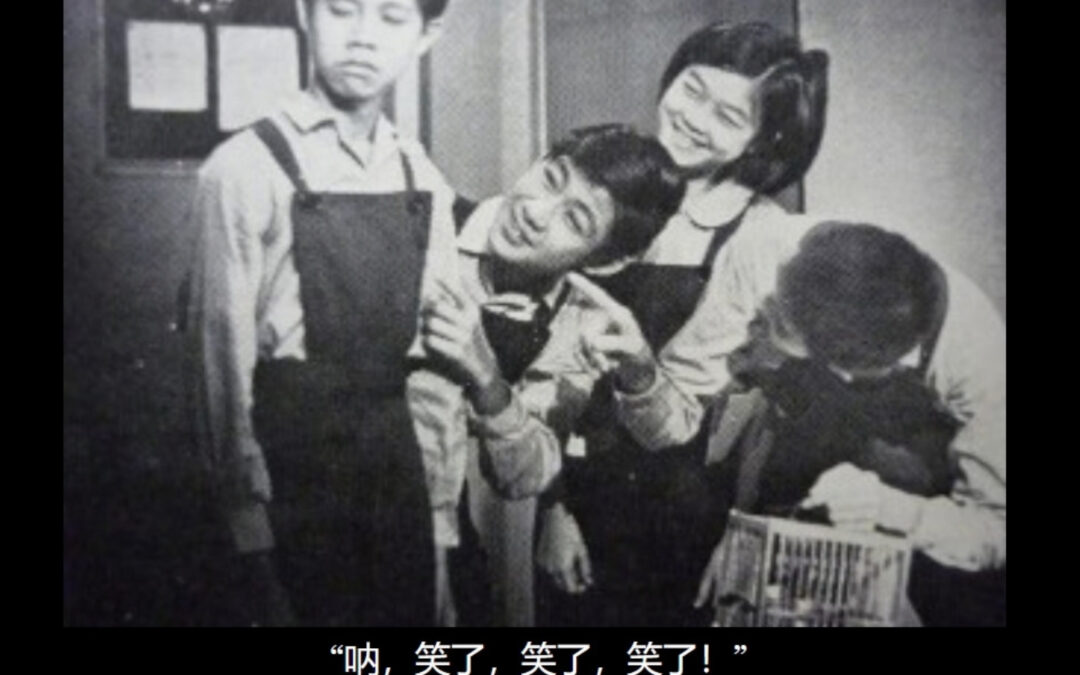 【042】結緣兒童劇社（六）：兒童劇《錶》演出的台前幕後