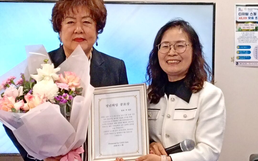 十九載相伴同行 用真心溫暖長者 — 記歡送護工朴吉順女士榮休會點滴